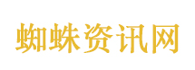 阿Sa被名医诊断出轻微中风